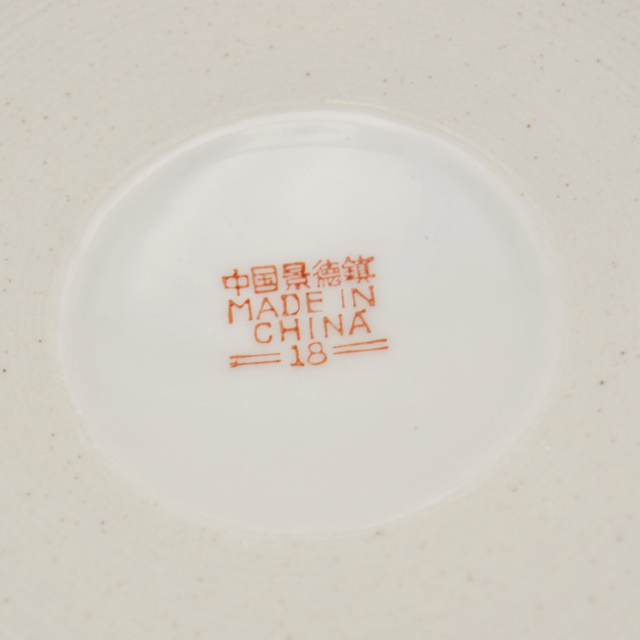 La théière chinoise cloisonnée